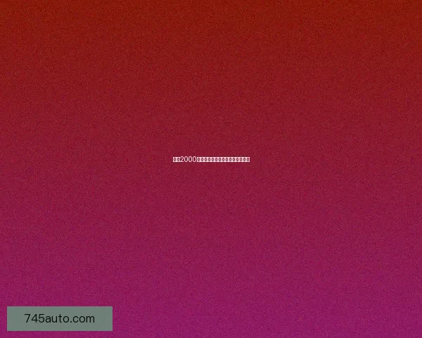 拳皇2000角色全出招表及技巧攻略详细解析