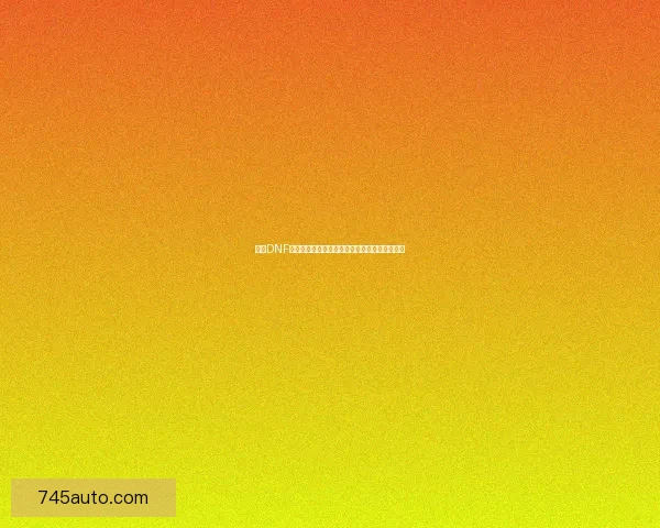 探索DNF男魔法师技能体系全面解析与战斗策略提升技巧