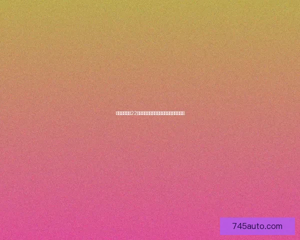 王者荣耀赛季22具体结束时间揭晓玩家们应该做好哪些准备